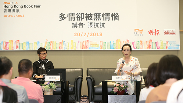 张抗抗 张抗抗