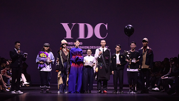 香港青年时装设计家创作表演赛（YDC）