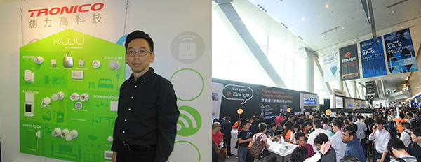 香港贸发局展览 香港贸发局展览