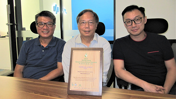 (左起)叶理帆、龙家麟及叶明东 (左起)叶理帆、龙家麟及叶明东