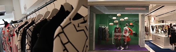 Fashion Hong Kong B2B Showroom Fashion Hong Kong B2B Showroom