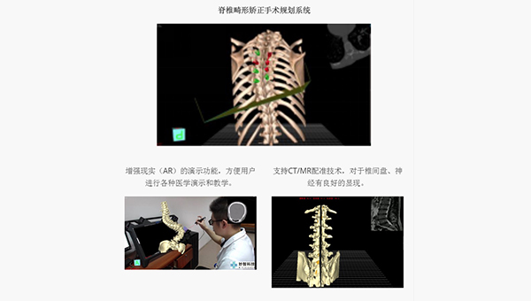 妙智科技官方网页 妙智科技官方网页