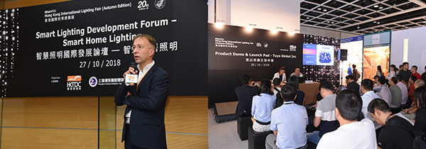 秋灯展研讨会 秋灯展研讨会