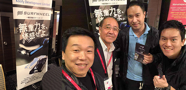 马颂棋(右图右二)参加"迈向全球 首选香港"活动 马颂棋(右图右二)参加"迈向全球 首选香港"活动