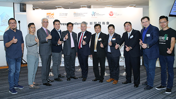 香港贸发局媒体发布会 香港贸发局媒体发布会