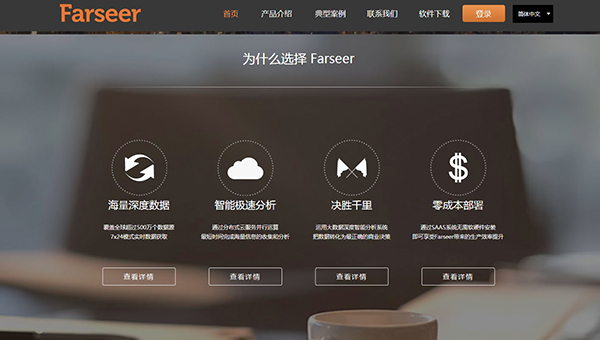 洞视科技 洞视科技