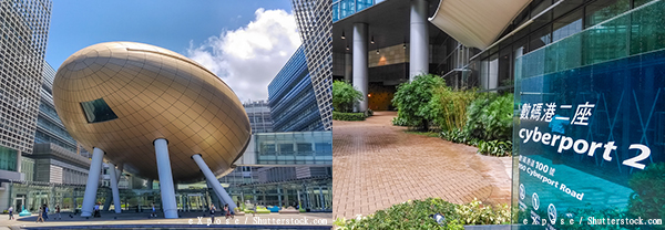 (左图)香港科学园(右图)香港数码港 (左图)香港科学园(右图)香港数码港
