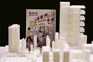 寻陈记 寻陈记