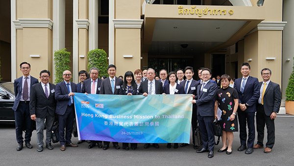 香港贸发局商贸考察团访问泰国