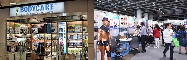 Bodycare与香港贸发局展览