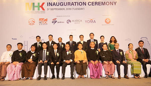 （前排左六）缅甸香港总商会主席关治平