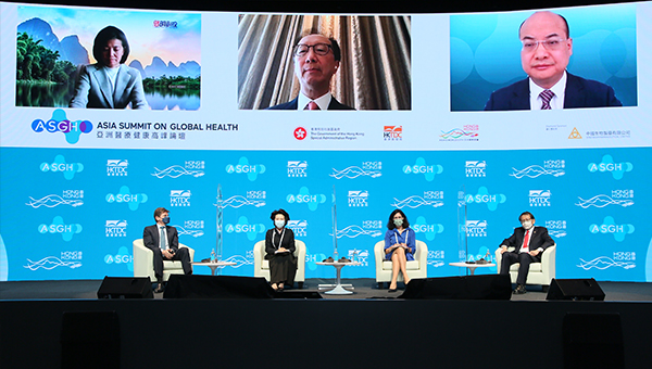 亚洲医疗健康高峰论坛