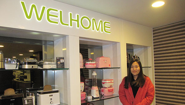 Welhome Welhome