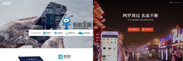 Alibaba-MYbank Alibaba-MYbank
