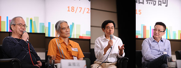填詞人 填詞人