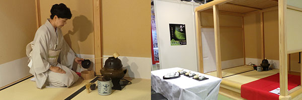 Tea Fair Tea Fair