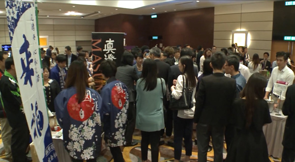 美酒展 美酒展
