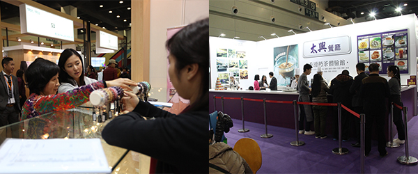 香港時尚購物展 香港時尚購物展