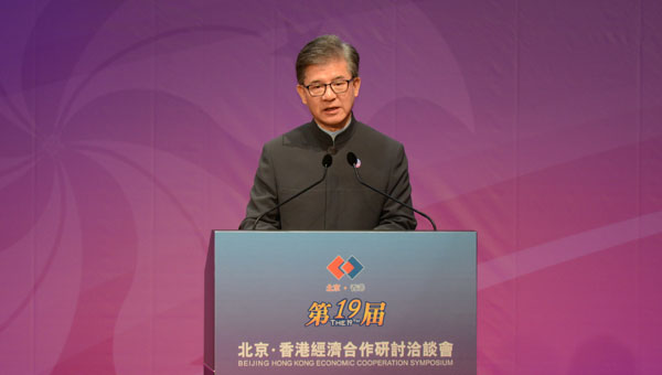 羅康瑞 羅康瑞