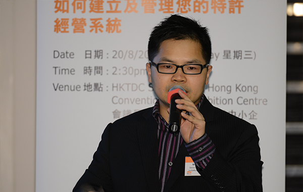中小企工作坊, 國際中小企博覽, 李家聲 中小企工作坊, 國際中小企博覽, 李家聲