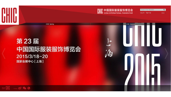 香港時尚館 香港時尚館