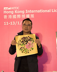 林天行 林天行