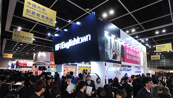 去年教育及職業博覽,展會熱鬧。 去年教育及職業博覽,展會熱鬧。