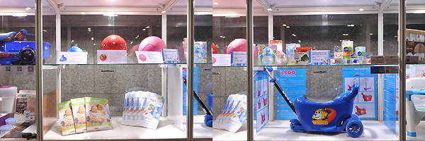香港玩具展 香港玩具展