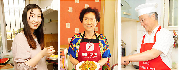 家庭廚房共用平台 家庭廚房共用平台