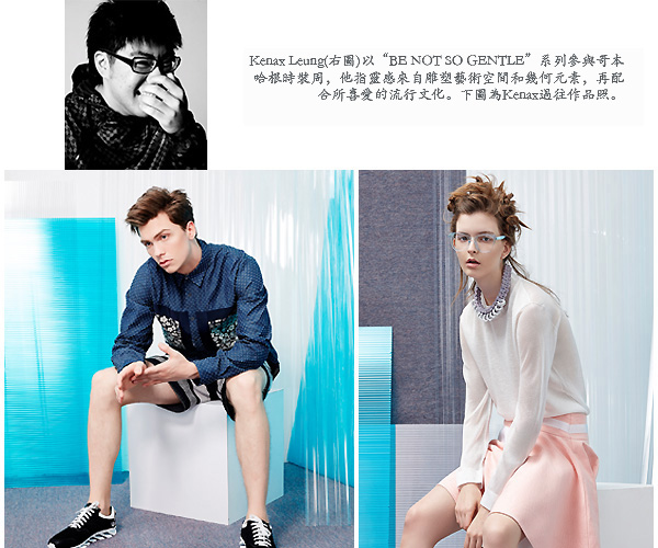 梁嘉健(Kenax Leung) 梁嘉健(Kenax Leung)