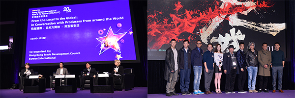 FILMART FILMART