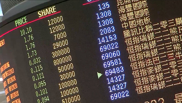香港在融資及顧問服務 香港在融資及顧問服務