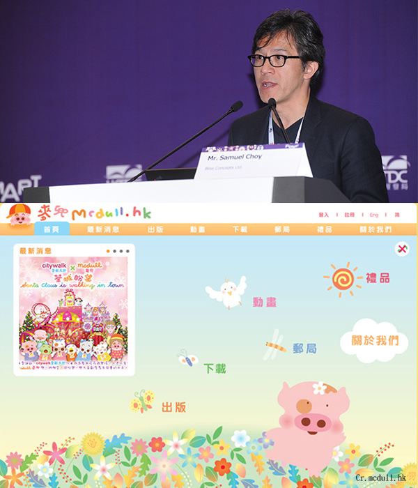蔡仲樑 蔡仲樑