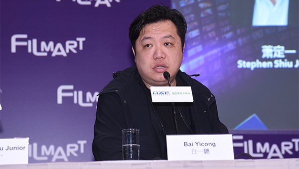 白一驄 白一驄