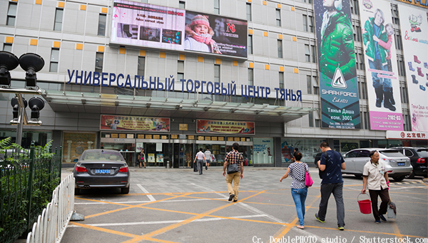 跨境商貿 跨境商貿