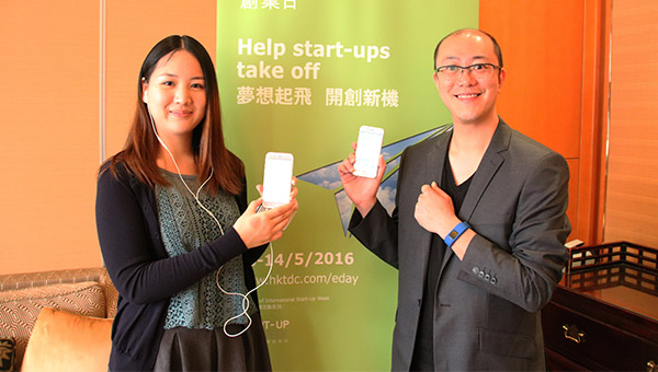 初創企業 初創企業