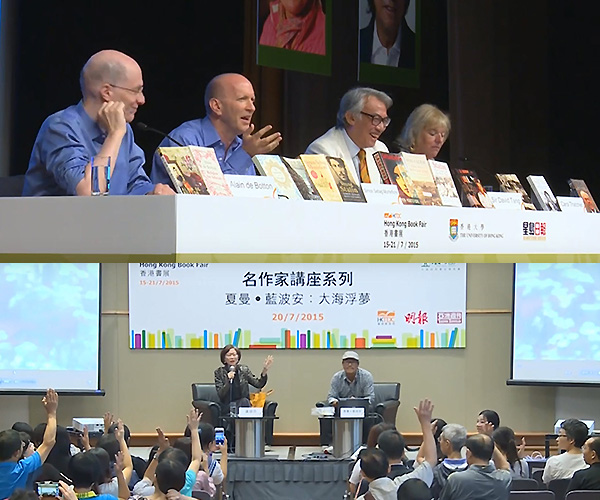 香港書展 香港書展