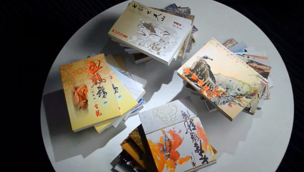 「武俠文學」 「武俠文學」