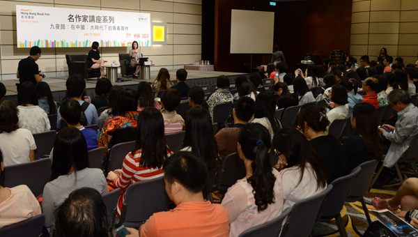 「名作家講座系列」 「名作家講座系列」