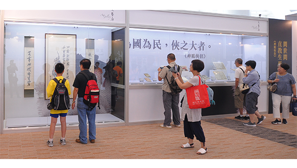 香港書展 香港書展