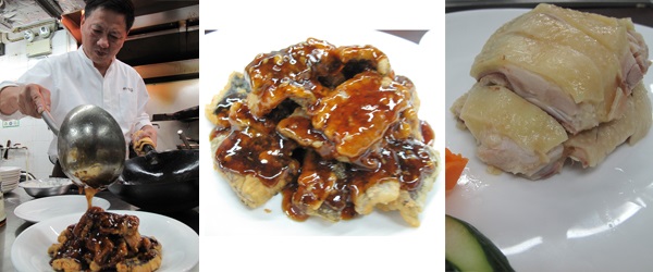 飯店招牌菜 飯店招牌菜