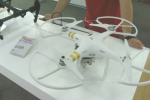 航拍無人機 航拍無人機