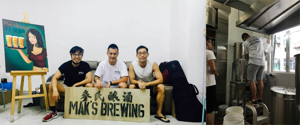 香港本地手工啤酒工場 香港本地手工啤酒工場