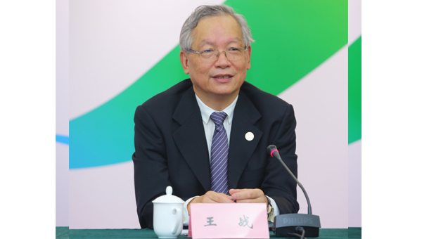 王戰 王戰