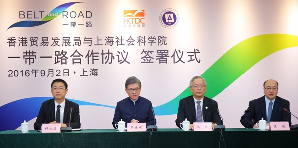 「一帶一路」合作協議 「一帶一路」合作協議