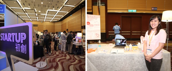 初創企業 初創企業
