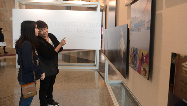 港˙故事˙攝影展 港˙故事˙攝影展