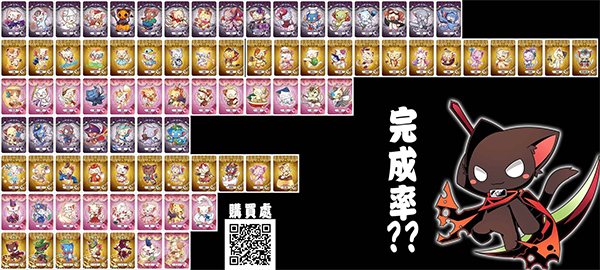 九藏喵窩 九藏喵窩