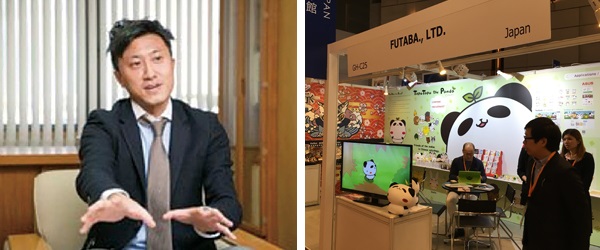 Futaba Ltd Futaba Ltd
