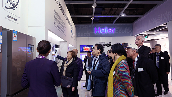 商海爾(Haier)位於青島的總部 商海爾(Haier)位於青島的總部